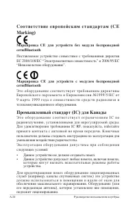 Страница 98
