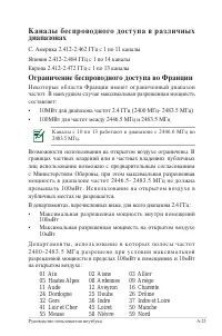 Страница 99