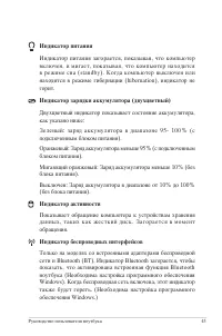Страница 45