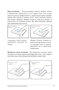 Страница 51