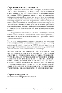 Страница 112
