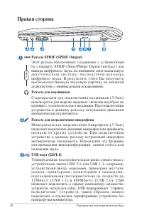 Страница 18