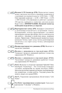 Страница 40