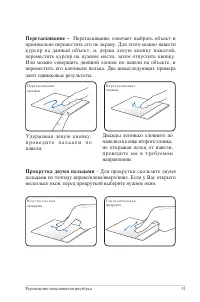 Страница 51