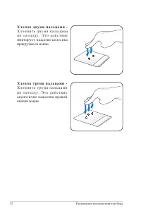 Страница 52