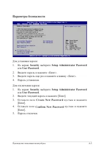 Страница 79