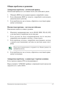 Страница 81