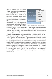 Страница 37