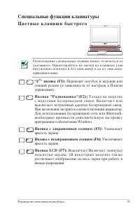 Страница 39