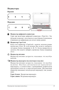 Страница 45
