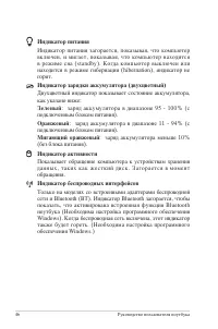 Страница 46