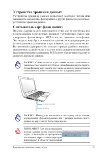 Страница 55