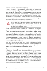 Страница 59