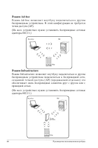 Страница 66