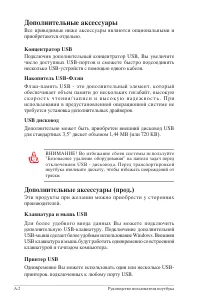 Страница 76
