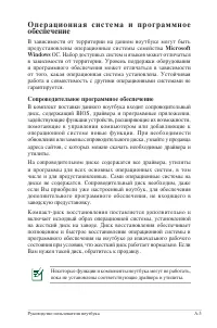 Страница 77