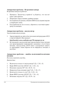 Страница 82