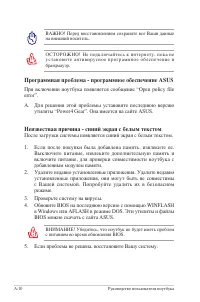 Страница 84