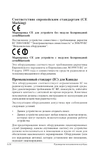 Страница 98