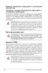 Страница 104