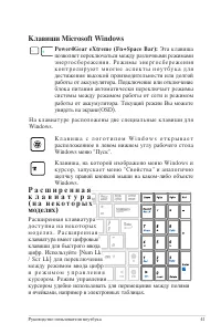 Страница 41