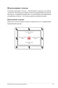 Страница 49