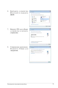 Страница 73