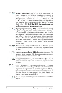 Страница 40