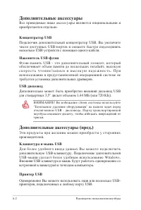 Страница 74