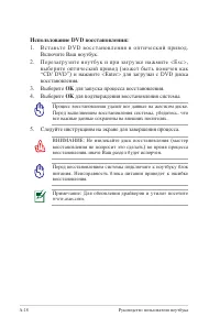 Страница 90