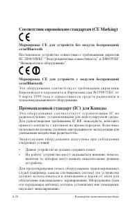 Страница 100