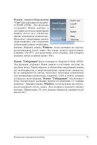 Страница 37