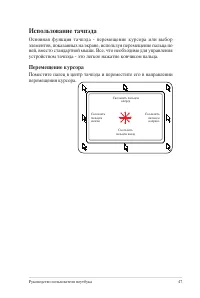Страница 47