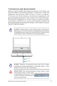 Страница 57