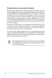 Страница 64