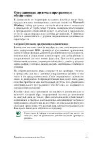 Страница 75