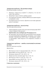 Страница 83