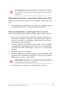 Страница 85