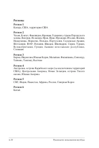 Страница 92
