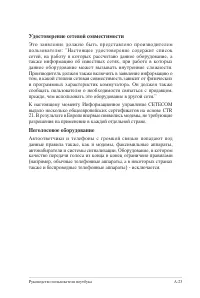 Страница 95