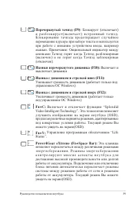 Страница 39