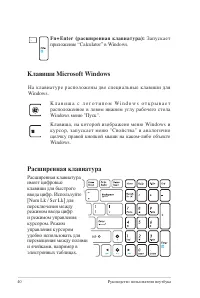 Страница 40