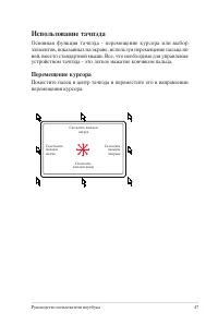Страница 47