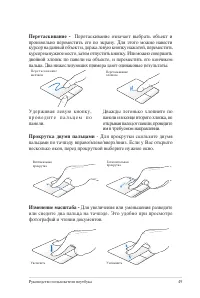 Страница 49
