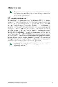 Страница 55