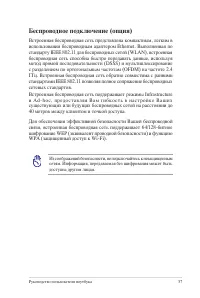 Страница 57