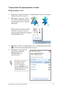 Страница 59