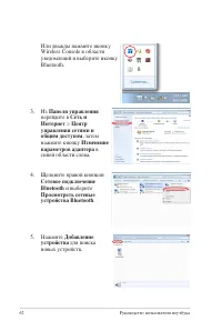 Страница 62