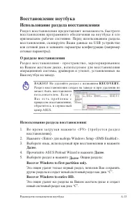 Страница 77