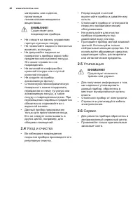 Страница 40